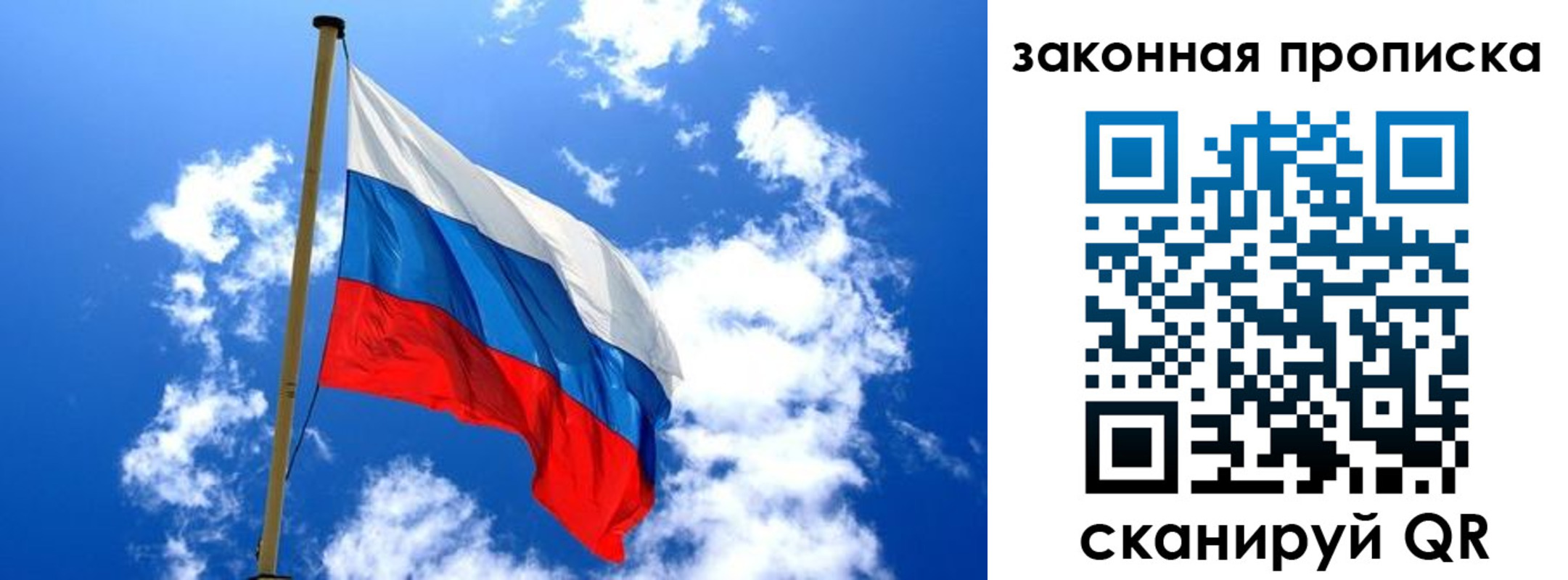 временная регистрация гарантия в Далматово