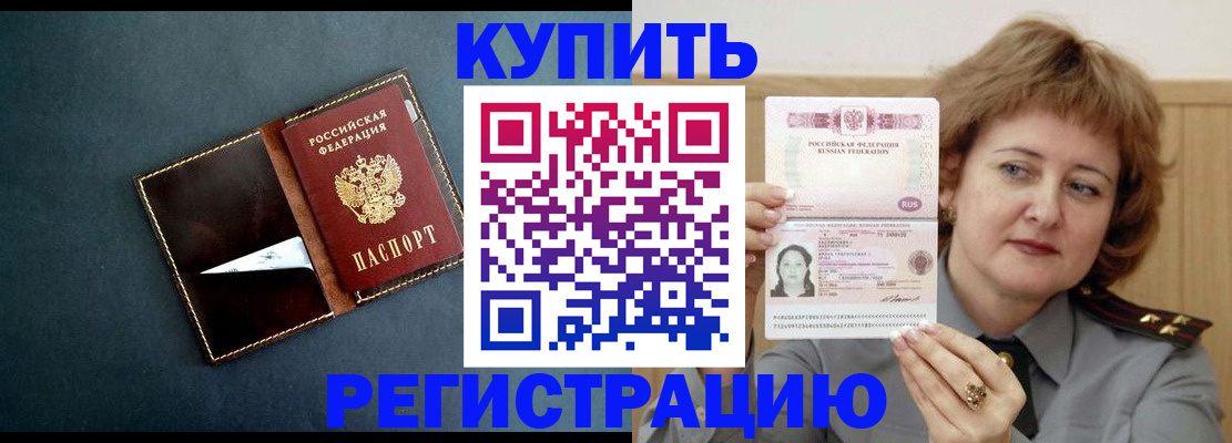 регистрация для школы в Далматово